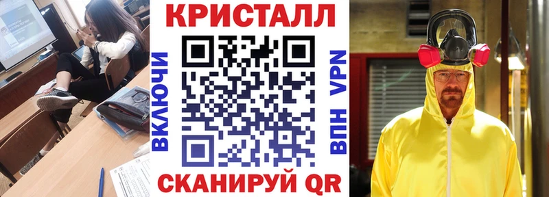 АМФ Розовый  как найти наркотики  Юрга 