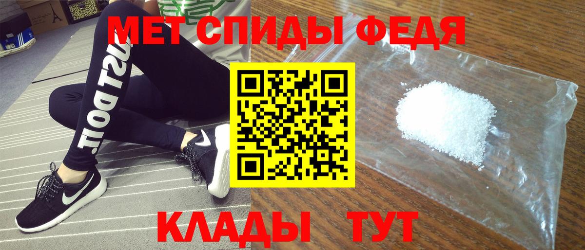 АМФ Розовый  Вход с VPN  АМФЕТАМИН  Юрга 