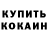 КЕТАМИН VHQ Pirr Pirr