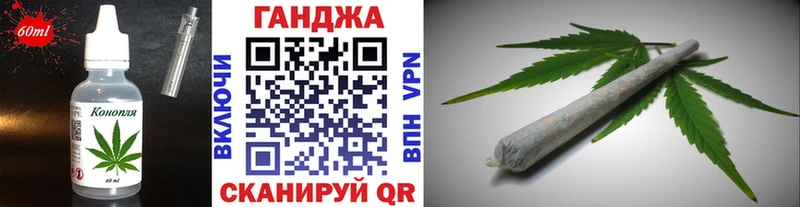 Cannafood конопля  Юрга 