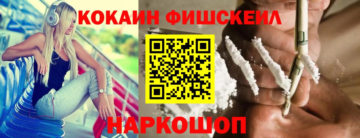Кокаин Боливия Юрга