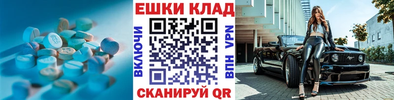 даркнет сайт Юрга ЭКСТАЗИ Cube