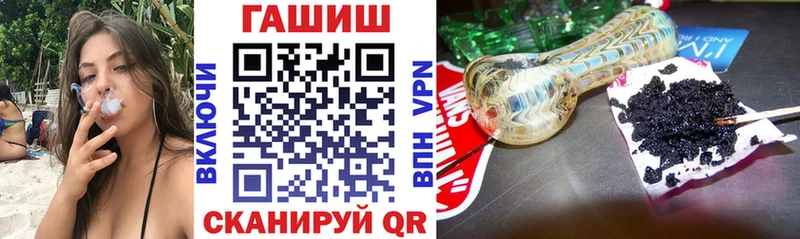 сколько стоит  Юрга  ГАШ ice o lator 