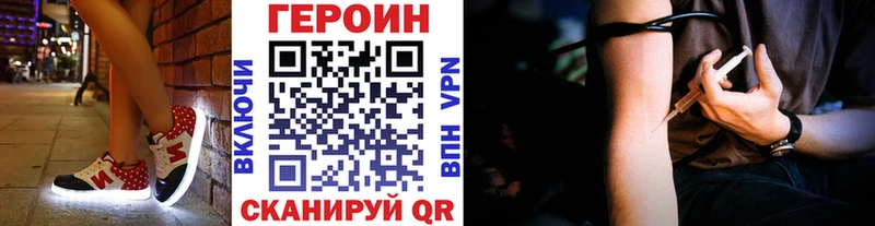 что такое   Юрга  KRAKEN рабочий сайт  ГЕРОИН белый 