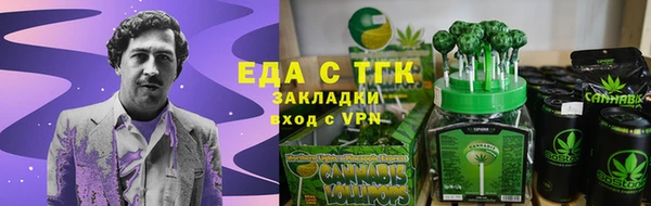 гашишное масло Абдулино
