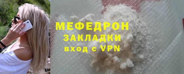 МДПВ Абинск