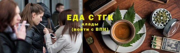 гашишное масло Абдулино