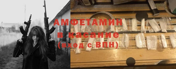 первитин Апатиты