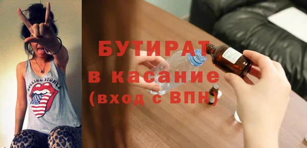 гашишное масло Абдулино