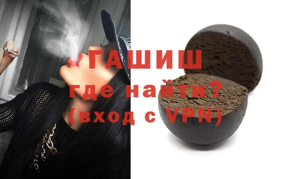 кокаин Абаза