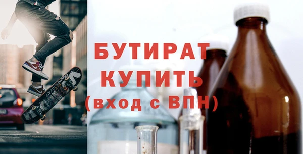гашишное масло Абдулино