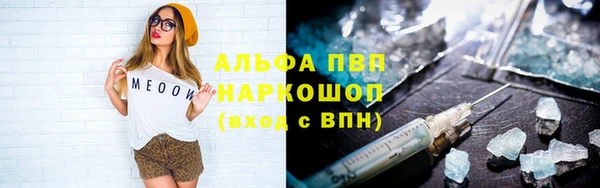кокаин Абаза
