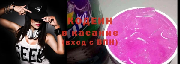 кокаин Абаза