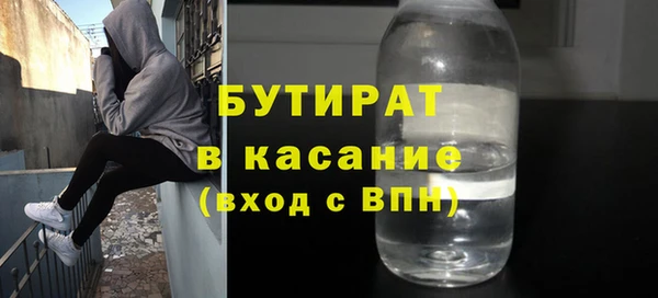 кокаин Абаза