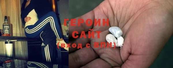 кокаин Абаза