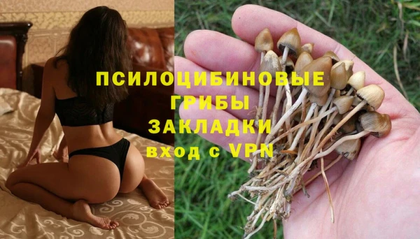 гашишное масло Абдулино