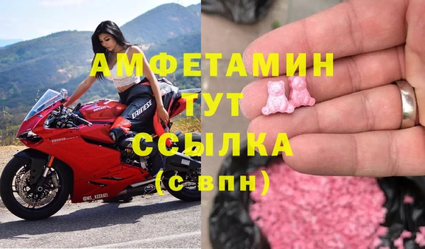 кокаин Абаза