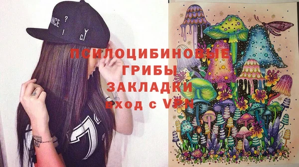 кокаин Абаза
