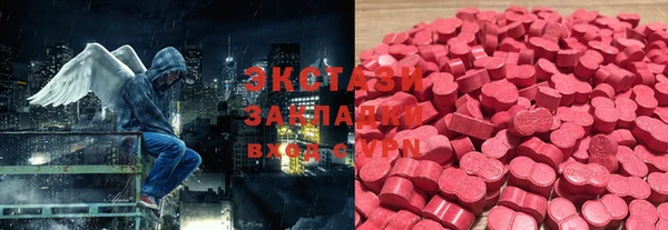 кокаин Абаза