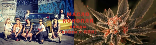 кокаин Абаза