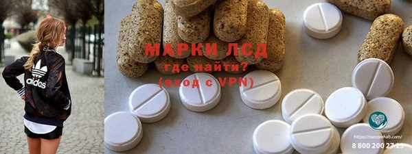 кокаин Абаза