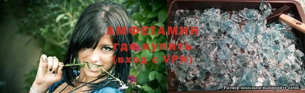 кокаин Абаза