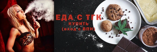 мефедрон мука Анива