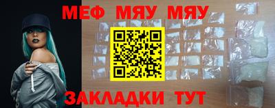 ешки Новозыбков
