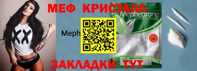 ПСИЛОЦИБИНОВЫЕ ГРИБЫ Новокубанск