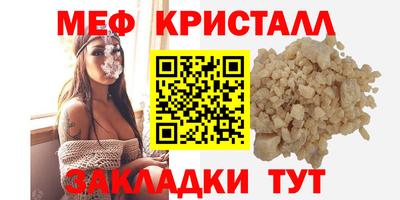 ешки Новозыбков