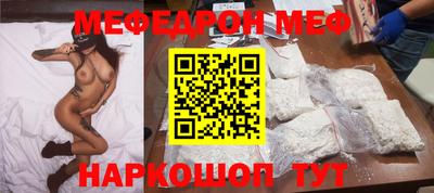 ешки Новозыбков