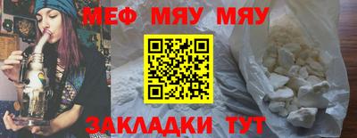 ПСИЛОЦИБИНОВЫЕ ГРИБЫ Новокубанск