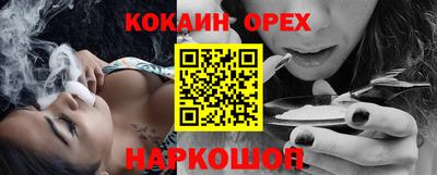 ПСИЛОЦИБИНОВЫЕ ГРИБЫ Новокубанск
