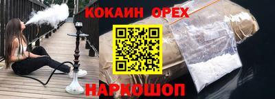 ешки Новозыбков