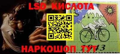 ешки Новозыбков
