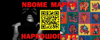 ешки Новозыбков
