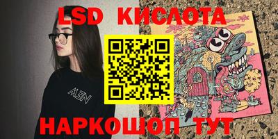ПСИЛОЦИБИНОВЫЕ ГРИБЫ Новокубанск