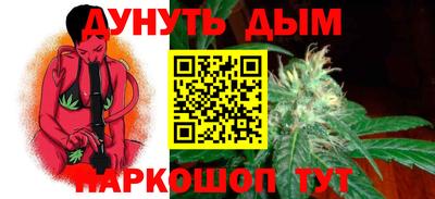 ПСИЛОЦИБИНОВЫЕ ГРИБЫ Новокубанск