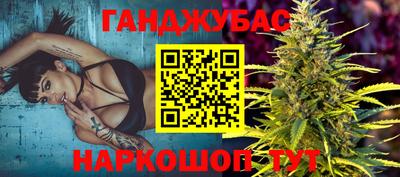 ПСИЛОЦИБИНОВЫЕ ГРИБЫ Новокубанск