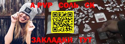 ПСИЛОЦИБИНОВЫЕ ГРИБЫ Новокубанск