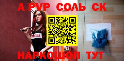 ПСИЛОЦИБИНОВЫЕ ГРИБЫ Новокубанск