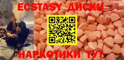 ПСИЛОЦИБИНОВЫЕ ГРИБЫ Новокубанск