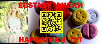 ешки Новозыбков