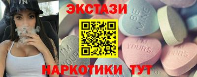 ПСИЛОЦИБИНОВЫЕ ГРИБЫ Новокубанск