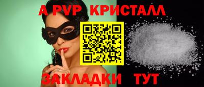ПСИЛОЦИБИНОВЫЕ ГРИБЫ Новокубанск