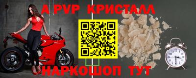 ешки Новозыбков
