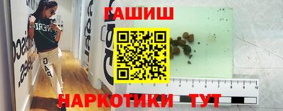 ешки Новозыбков