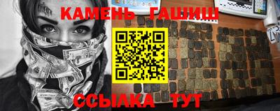 ПСИЛОЦИБИНОВЫЕ ГРИБЫ Новокубанск
