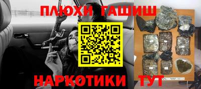 ешки Новозыбков