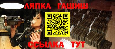 ешки Новозыбков